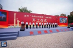 漳州“中国女排娘家”基地项目开工 2023年建成投用 - 新浪