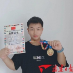 夺冠！漳州三位小将获青少年拳击比赛金牌 - 新浪