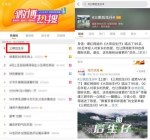 截至 11 月 29 日 18：30，《三明后生仔》MV 全网阅读量破亿。 - 新浪