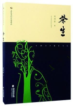 漳州90后盲人作家出版5本书 成福建最年轻中国作协会员 - 新浪