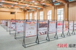 中国新闻网2020.12.19：30件作品入围2020年泉州文创旅游商品设计创作大赛半决赛 - 福建工程学院