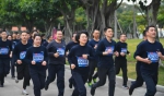 喜迎首个中国人民警察节：就是现在，奔跑一“厦”！ - 新浪