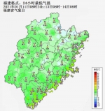 刺激了！本周福建多地气温直冲20℃以上！ - 新浪