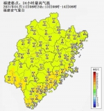 刺激了！本周福建多地气温直冲20℃以上！ - 新浪