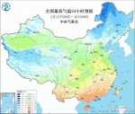 珍惜今明晴好天气！冷空气明晚就到，厦门天气大反转 - 新浪