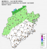 记得带伞！福建要开启“雨水模式”！ - 新浪