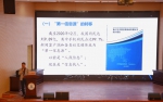 【福建省教育厅】2021.03.31：福建工程学院举行“青年讲师团”成立暨“青年马克思主义者培养工程”培训班开班仪式 - 福建工程学院