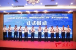 投资约20.2亿元 漳州10个重点跨境电商项目 - 新浪