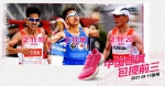 国货自强！超六成厦门马拉松精英选手选择国产跑鞋 - 新浪