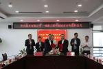 福建工程学院与华为技术有限公司签署合作协议 - 福建工程学院