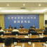 福建高院召开知识产权司法保护工作新闻发布会 - 法院
