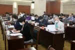 党史学习教育省委第十巡回指导组在福建高院开展调研指导 - 法院
