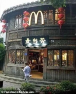 因一张照片，福州三坊七巷麦当劳在国外走红 - 新浪