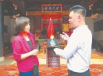 黄智贤（左）向黄氏后人了解黄廷协助郑成功收复台湾的爱国故事。 - 新浪