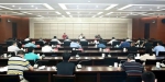 福建高院召开全省法院队伍教育整顿领导小组办公室主任会议 - 法院