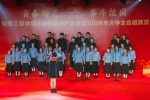 福建工程学院举办“青春向党 奋斗报国”——庆祝中国共产党成立100周年大学生合唱展演 - 福建工程学院
