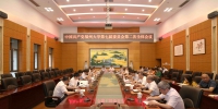 中共福州大学第七届委员会第二次全体会议召开 - 福州大学