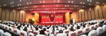 中国共产党福建师范大学第八次党员代表大会预备会议召开 - 福建师大