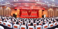 中国共产党福建师范大学第八次党员代表大会开幕 - 福建师大