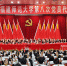 中国共产党福建师范大学第八次党员代表大会胜利闭幕 - 福建师大