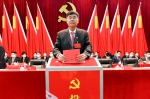 中国共产党福建师范大学第八次党员代表大会胜利闭幕 - 福建师大