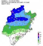 连续十天！福建新一轮强降水即将来袭！ - 新浪