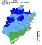 连续十天！福建新一轮强降水即将来袭！ - 新浪