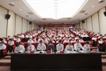 中国共产党福建工程学院第三次党员代表大会开幕 - 福建工程学院