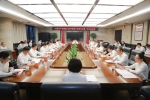 中国共产党福建工程学院第三届委员会第一次全体会议召开 - 福建工程学院