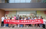 我校组织学习习近平给北京大学的留学生们的回信精神 - 福建师大