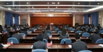 福建高院举办2021年全省法院“一带一路”法律实务专题研讨班 - 法院