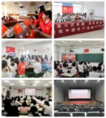 我校组织收听收看庆祝中国共产党成立100周年大会 - 福建师大