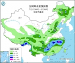 今天开始 福建高温卷土重来 - 新浪