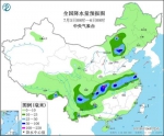 预计未来一周 福建等地高温日数将达到4天左右 - 新浪