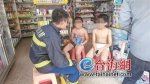 漳州一居民楼发生火灾 3名儿童湿毛巾捂嘴自救 - 新浪