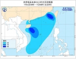最新预警！热带低压今晚或在福建泉州到广东汕尾沿海登陆 - 新浪