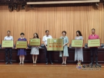 福州台江两个小学教育集团10日成立 - 新浪