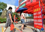 莆田仙游县部分乡镇开展新一轮全员核酸检测 - 新浪