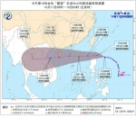 台风“圆规”将影响福建 福建有大风暴雨 - 新浪