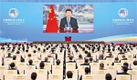 习近平在第四届中国国际进口博览会开幕式上发表主旨演讲 - 人民代表大会常务委员会