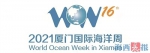 “海洋超级年”首次纳入厦门国际海洋周 联合国特使点赞厦门红树林 - 新浪