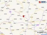 泉州市永春县发生2.2级地震 - 新浪