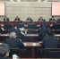 福建高院召开党史学习教育总结会议 - 法院