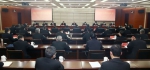 福建高院召开党史学习教育总结会议 - 法院