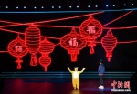 图为两岸少儿春晚上录制的舞台上展示的“福”元素。 吕明 摄 - 福建新闻