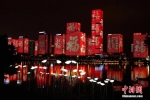 图为福州闽江畔灯光秀展示的“福”元素。吕明 摄 - 福建新闻