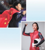 冬奥会中国体育代表团开幕式旗手确定 - 人民代表大会常务委员会