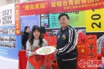 台青简以信（右）展示自己包的饺子 东南网记者 卢金福 摄 - 福建新闻