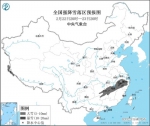 南方降水范围将迅速收缩 华北至长江中下游将暖意回归 - 新浪