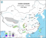 南方降水范围将迅速收缩 华北至长江中下游将暖意回归 - 新浪